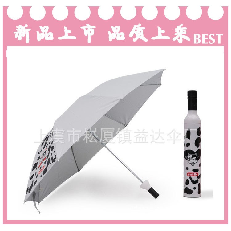 廠家直銷(xiāo)酒瓶禮品傘 創(chuàng)意時(shí)尚紅酒瓶傘禮品雨傘可印logo