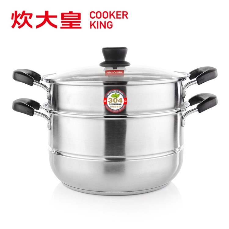 炊大皇304不銹鋼蒸鍋雙層蒸籠帶蒸屜 三層26cm 28cm電磁爐燃氣