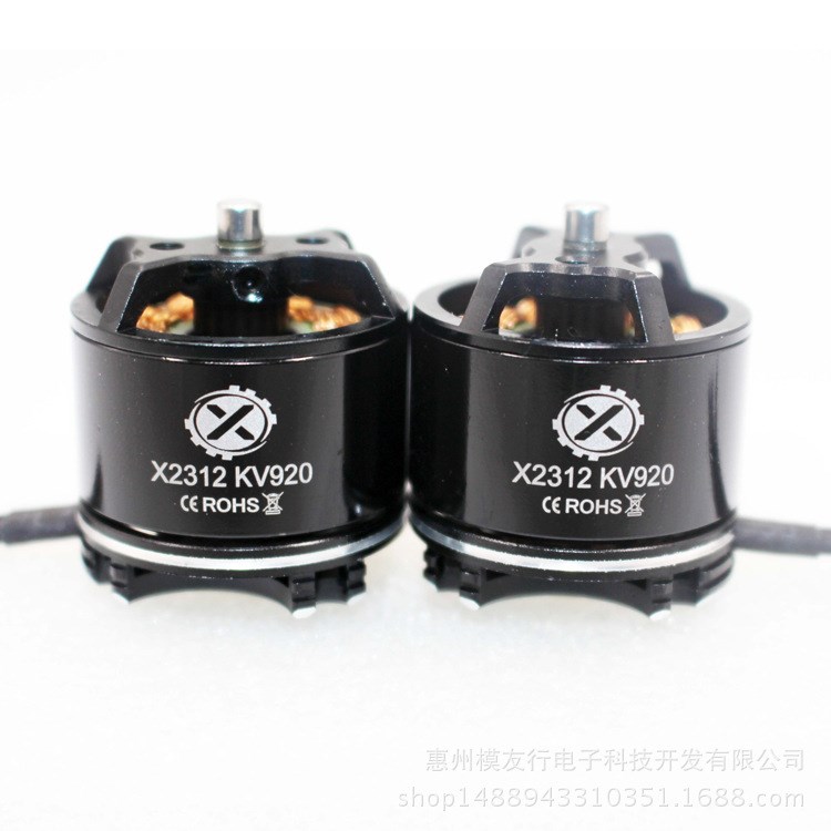 珠海梟鷹 X2312-920KV 多軸無刷航拍無人機(jī)航模電機(jī) 粗線EZO軸承