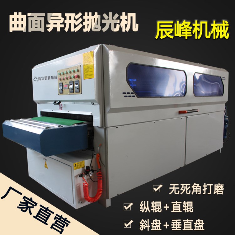 木工打磨拋光機(jī) 雙面 櫥柜打磨拋光機(jī) 異形打磨機(jī) 拋光機(jī)木工