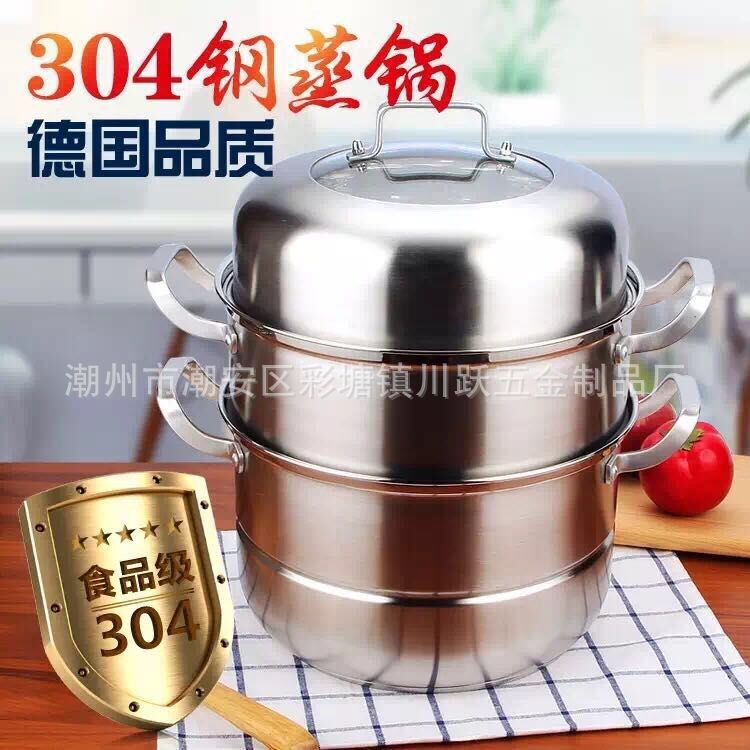 蒸鍋304不銹鋼三層加厚復(fù)底火鍋湯鍋蒸格蒸籠3層二2層電磁爐通用