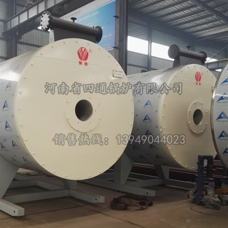 四通鍋爐直供燃煤/ 燃油燃氣導熱油鍋爐 240萬大卡天然氣導熱油爐