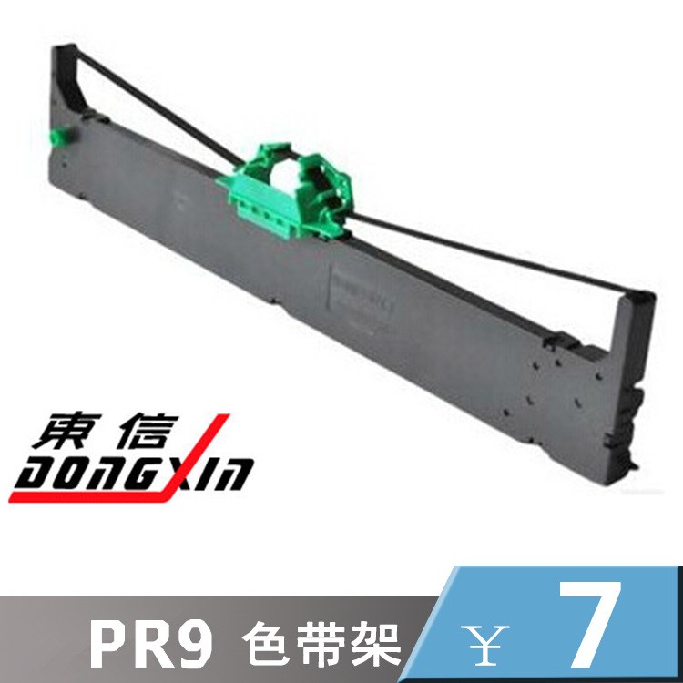 廠家直銷 適用 OLIVETTI 南天PR9色帶架   長壽命