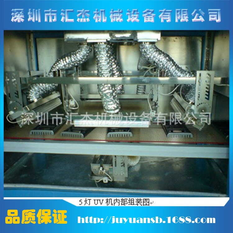 出售uv生產線 UV自動噴漆生產線 定制自動噴涂機 uv