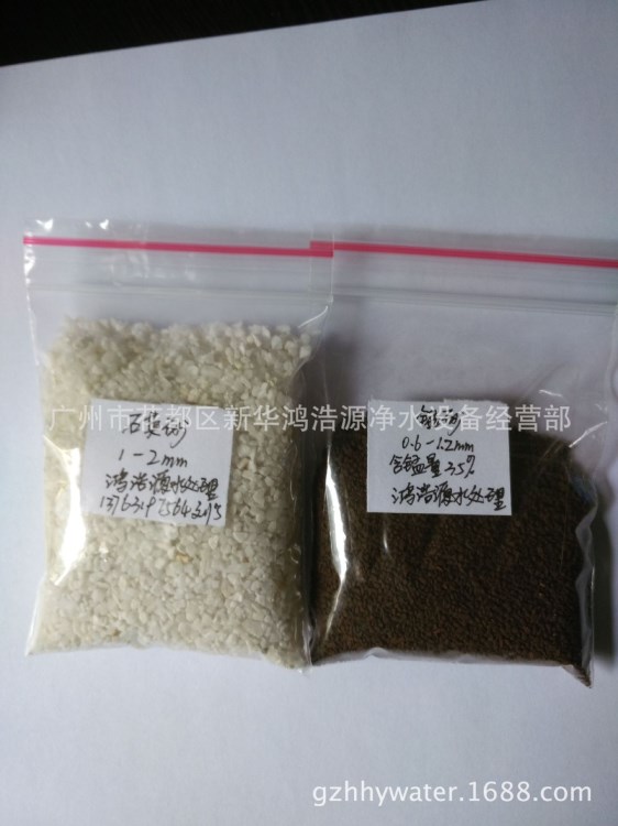 供應錳砂濾料天然錳砂廣州除鐵錳濾料花都錳砂