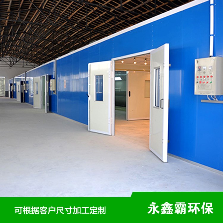 家具噴漆房 無塵打磨房 家具無塵噴漆房 家具噴烤漆房 噴漆房
