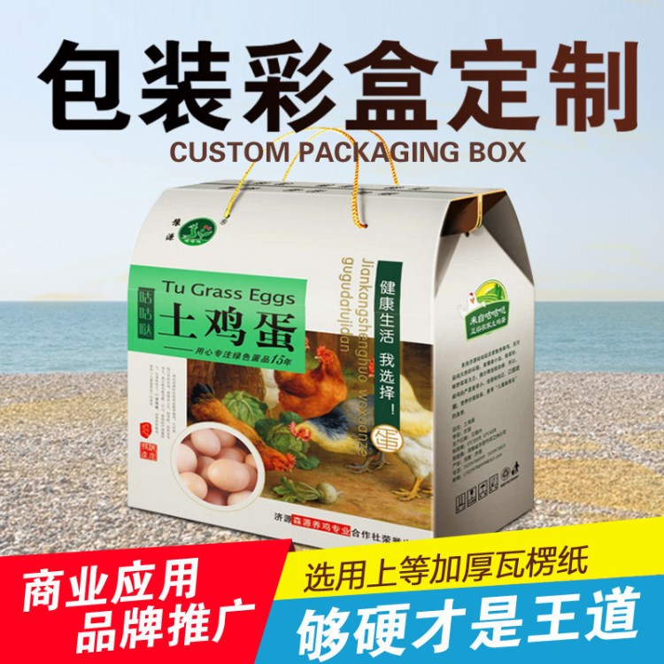 日化行業合格供應商 提供整套化妝品中外包紙箱紙盒產品