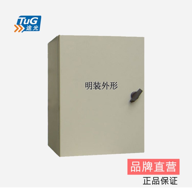 廠家直銷 JXF1掛墻式基業(yè)箱 明裝戶外配電控制箱帶底板（B型）