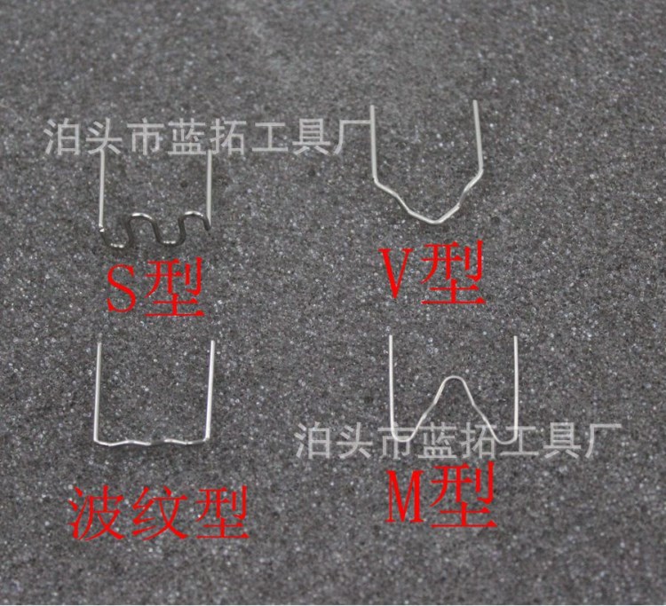 汽車保險杠塑料焊機焊槍焊絲塑料修復機釘子補釘補丁焊釘一袋