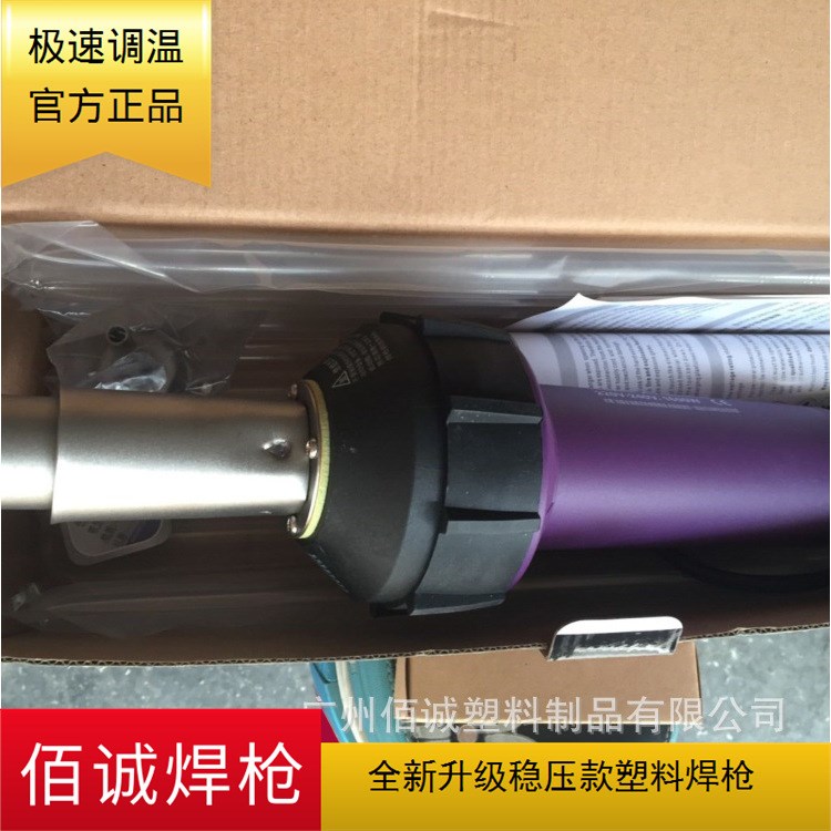 熱風(fēng)槍 塑料焊槍 手提式焊塑槍 電容焊槍