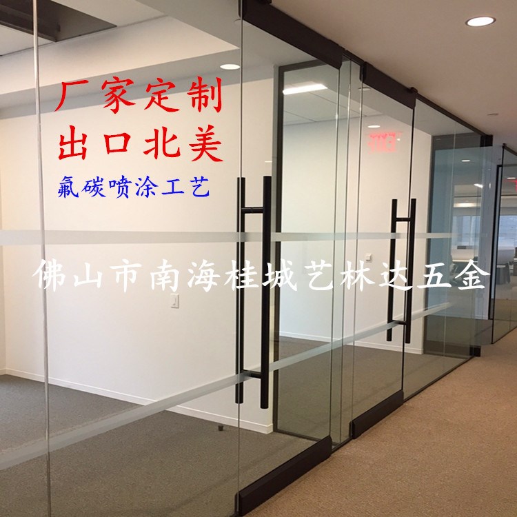 廠家定制大門拉手/出口歐美氟碳噴涂黑色玻璃門/木門拉手/拉手鎖