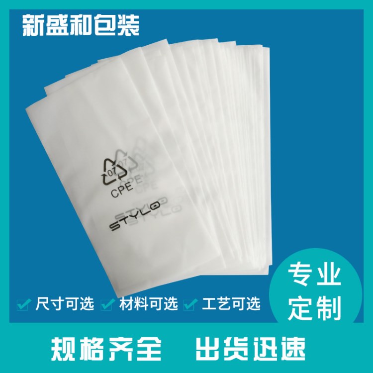 工廠定制手機(jī)殼塑料袋磨砂自封袋數(shù)碼數(shù)據(jù)線包裝袋廠家出貨