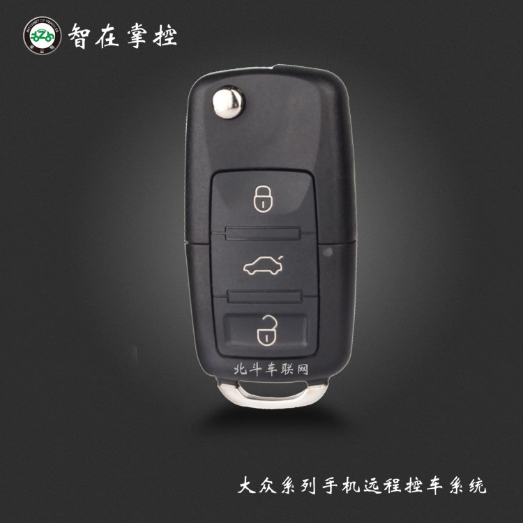 大眾一鍵啟動(dòng)手機(jī)遠(yuǎn)程遙控汽車(chē)系統(tǒng)無(wú)鑰匙免接線專(zhuān)車(chē)專(zhuān)用微信控車(chē)