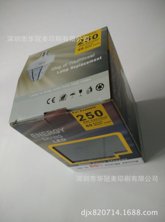 供應(yīng)LED大功率玉米燈包裝盒.折疊式瓦楞紙盒