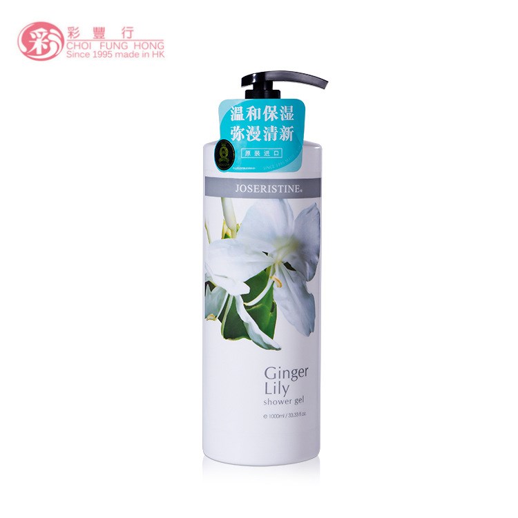 批發(fā)香港彩豐行 祖姬奵JOSERISTINE茉莉花沐浴露1000ml