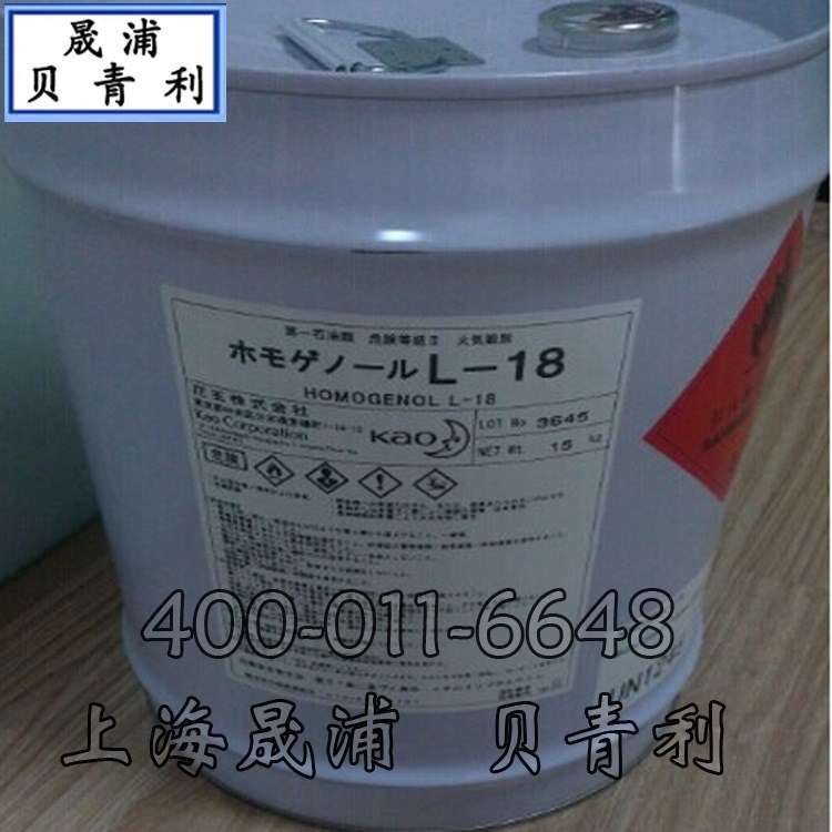 日本花分散劑L-18