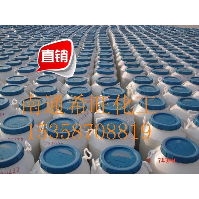供應乳化劑OS-15  廠家直銷2018火爆中