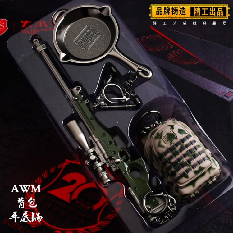 絕地荒野大逃殺吃雞套裝經(jīng)典三件套AMM狙擊槍平底鍋三級背包金屬