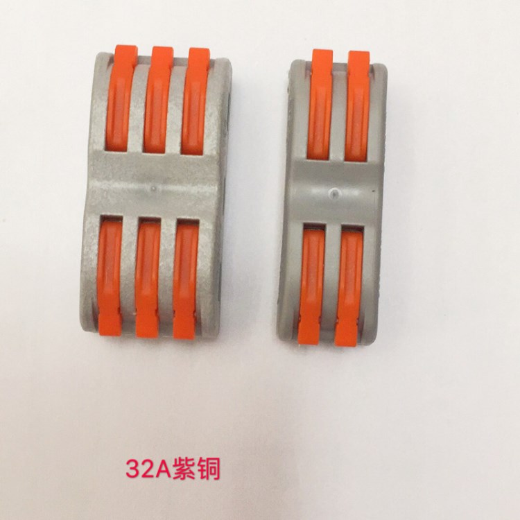快速連接端子6孔導線接線器電線接頭3進3出三進三出SPL-3