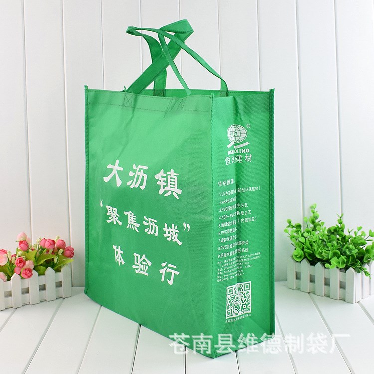 廠家定做無(wú)紡布袋子覆膜手提袋復(fù)膜環(huán)保禮品外貿(mào)購(gòu)物腹膜無(wú)紡布袋