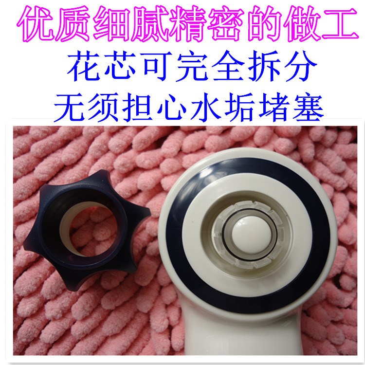 臺灣多益得百變增壓加壓花灑淋浴蓮蓬頭省水噴頭ABS通用接口