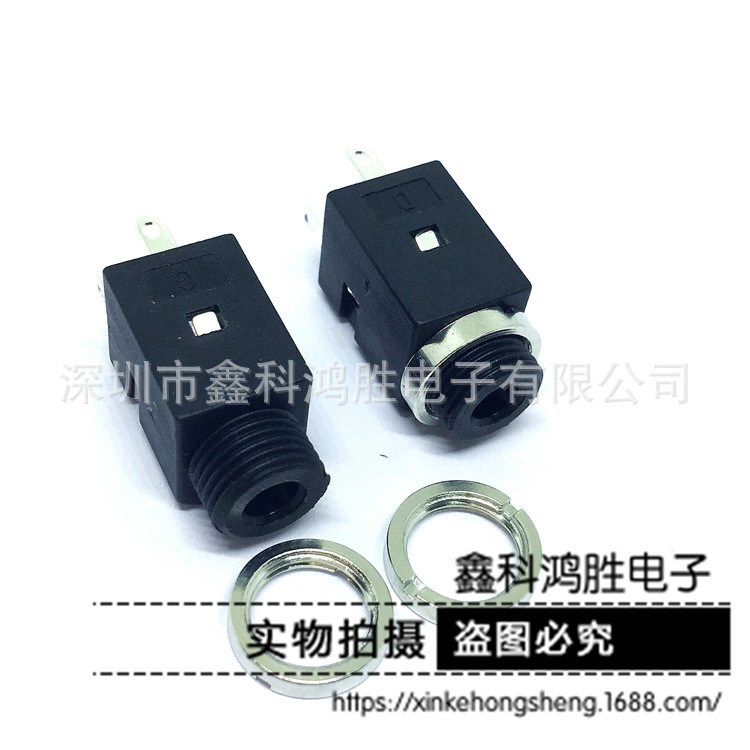 耳機(jī)插座 PJ-341 3PIN 3.5MM音頻立式3腳雙聲道 立體聲 環(huán)保