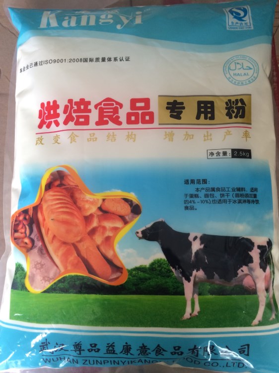 康意烘焙食品專(zhuān)用粉烘焙食品奶粉奶香味冰欺凌 2.5kg裝