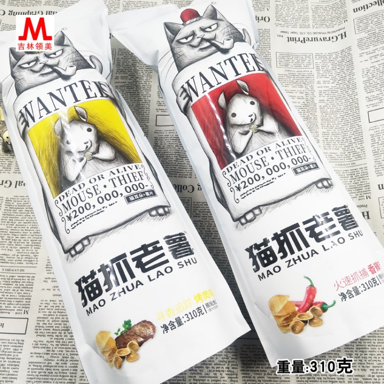 昌和源猫抓老薯310克薯片+猫耳朵大袋 零食火速抓捕香辣味 烤肉味