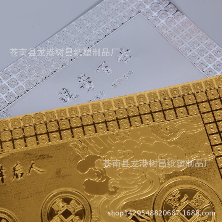 廠家直銷殯葬用品批發(fā)骨灰保護(hù)劑 骨灰盒長(zhǎng)方形鋪金蓋銀 殉葬用品