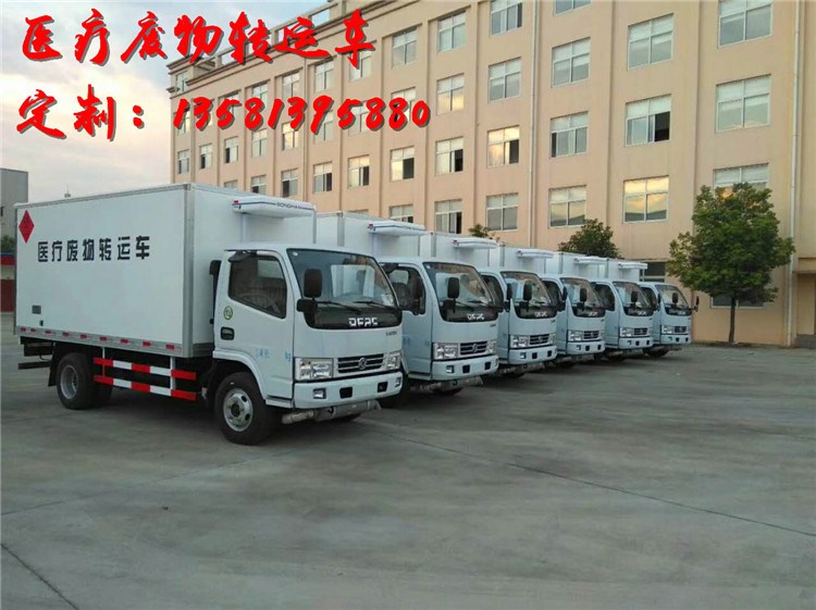 綏化奧鈴廢物冷藏運(yùn)輸車售后服務(wù)