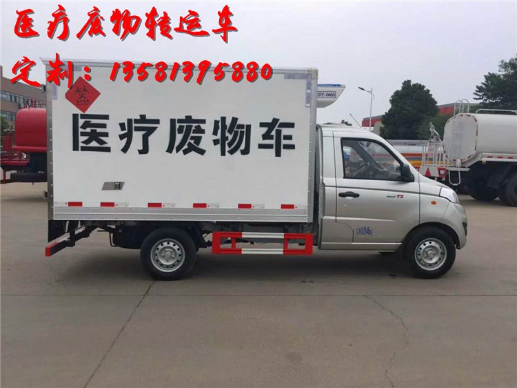 揚州奧鈴冷藏醫(yī)院廢物轉(zhuǎn)運車售后服務(wù)