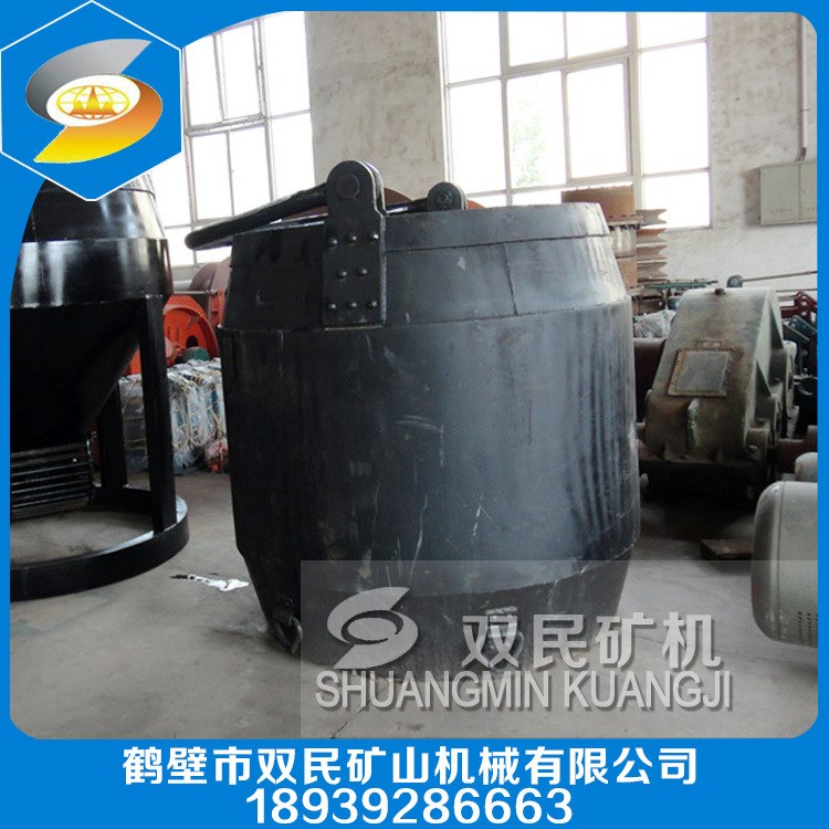 MZS5.3-0   掛鉤式吊桶  礦用掛鉤式吊桶