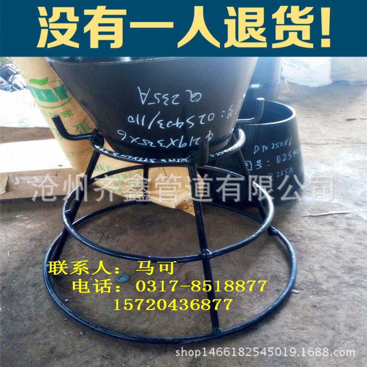 ZA1 ZA2 ZA3喇叭口之架 各種吸水喇叭口 齊鑫質優價廉