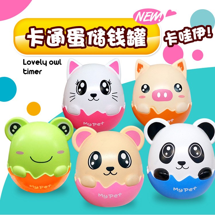 廠家批發(fā)卡通蛋小豬存錢罐創(chuàng)意儲錢罐塑料PP儲蓄筒熊貓兒童禮物