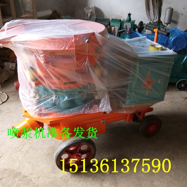 制作 5型/5立方噴漿機(jī) 混凝土噴漿機(jī) 噴射機(jī) 邊坡加固 建筑機(jī)械
