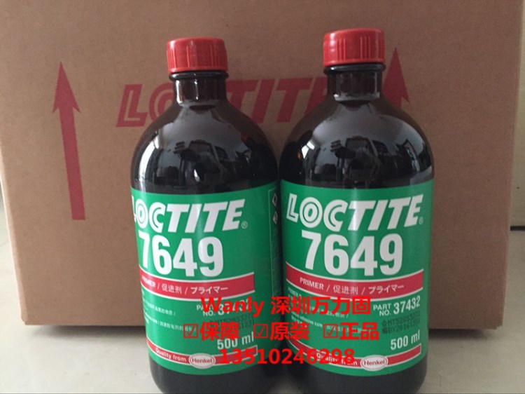 樂泰膠水代理商,供應(yīng)樂泰膠水7649處理劑loctite7649（500ML/瓶）