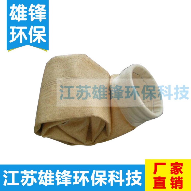 廠家直銷氟美斯耐高溫除塵器布袋除塵濾袋耐高溫除塵布袋過濾網