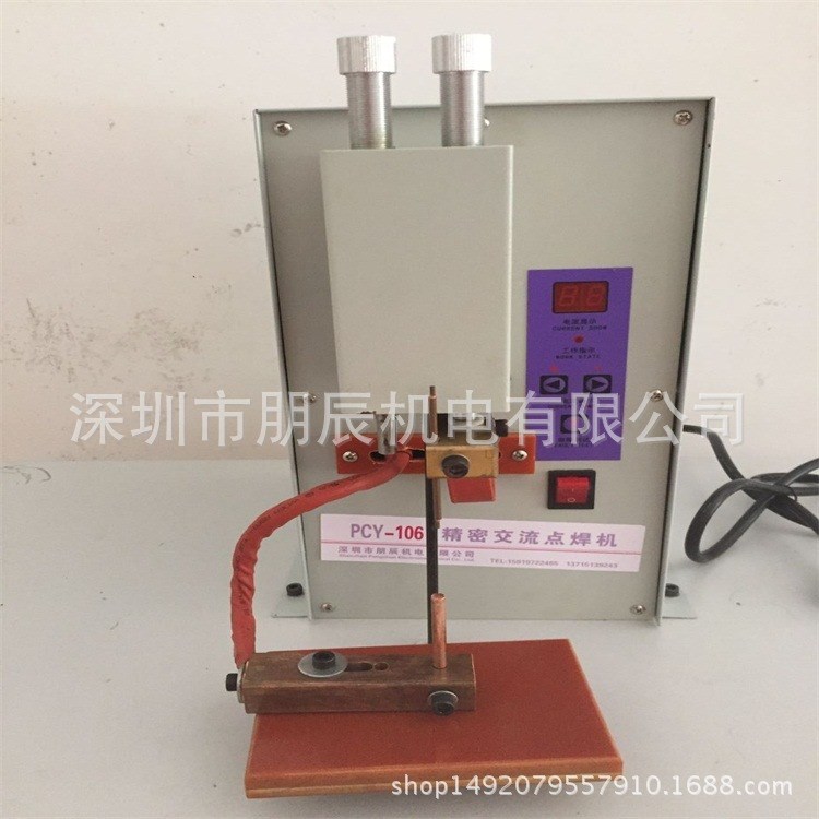 聚合物電池單針點(diǎn)焊機(jī) 小五金片焊接機(jī) 不銹鋼鐵絲點(diǎn)焊機(jī)