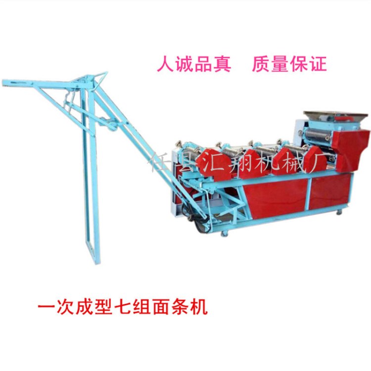 全自動掛面機 鮮面條機 自動爬桿面條機 壓面機價格