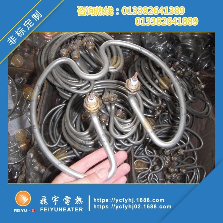 量 不銹鋼耐高溫 煮面桶電加熱管 價格