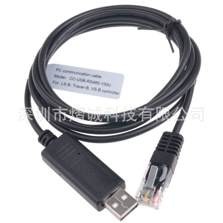 CC-USB-RS485-150U 通迅电缆线RS485 用于MPPT太阳能控制器 RJ45