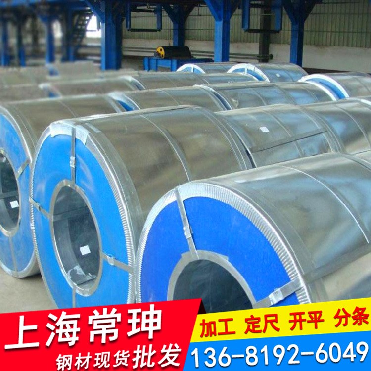 冷軋鋼帶批發寶鋼低合金高強鋼HC260LA板卷開平分條定制尺寸
