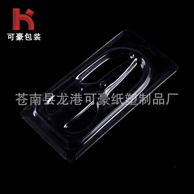 [定制生產]五金工具吸塑包裝盒 零件盒 剪刀三折邊插卡吸塑包裝