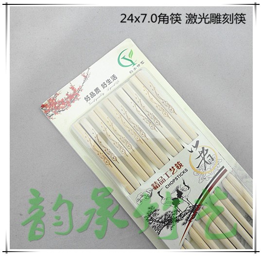 吸塑裝 激光雕刻花筷 打標(biāo)筷 環(huán)保無(wú)漆 禮盒裝 禮品包裝