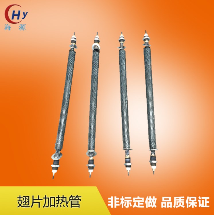 生產管狀空氣干燒翅片電加熱管烤箱加熱管烘箱發熱管帶散熱片