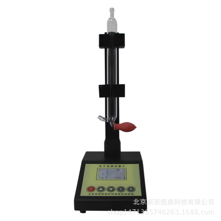 北京勞保所 BL-101/1000 電子皂膜流量計（1mL～1000mL/min ）