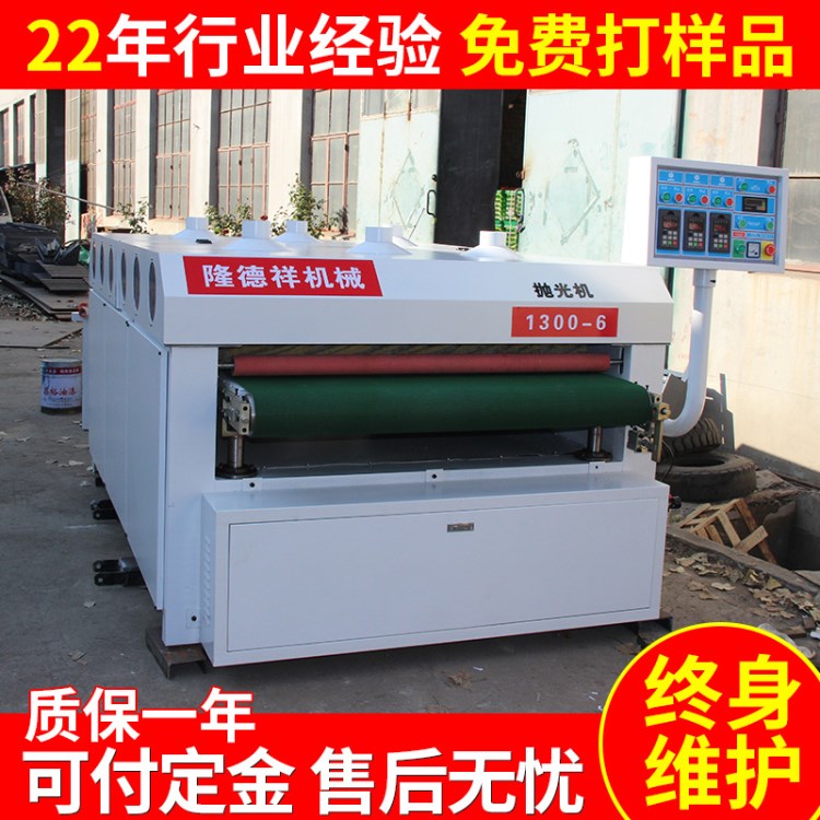 山東青島全自動木工機械設備 高速臺式打磨拋光機 木門曲面拋光機