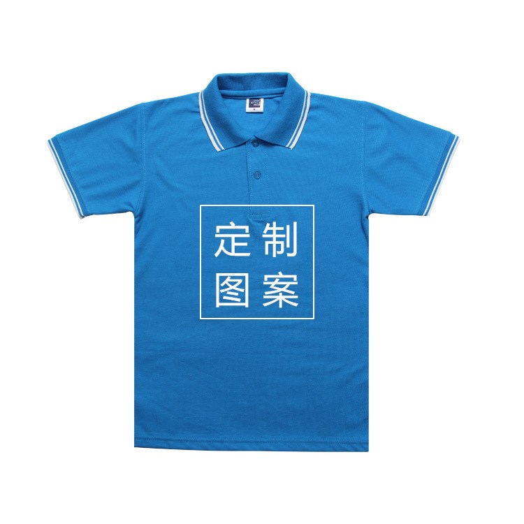 職業(yè)裝定做廣告衫體恤衫夏季半袖棉翻領(lǐng)可印字工作服男女透氣