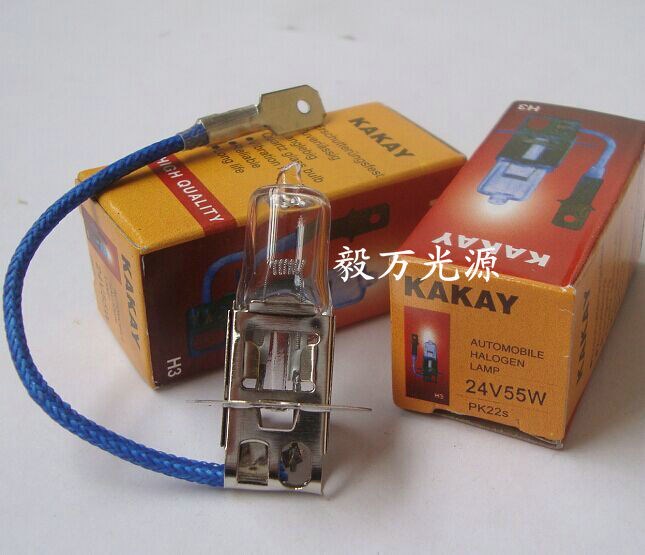 H3燈泡24V55W機(jī)床工作燈泡H3 12V55W 24V70W