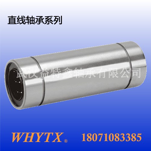 湖北武漢現貨批發 加長直線軸承LM-L型 自動化配件 數控機床配件